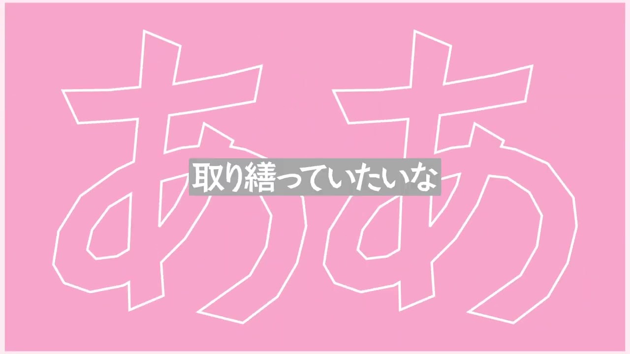 [自主製作] きゅうくらりん