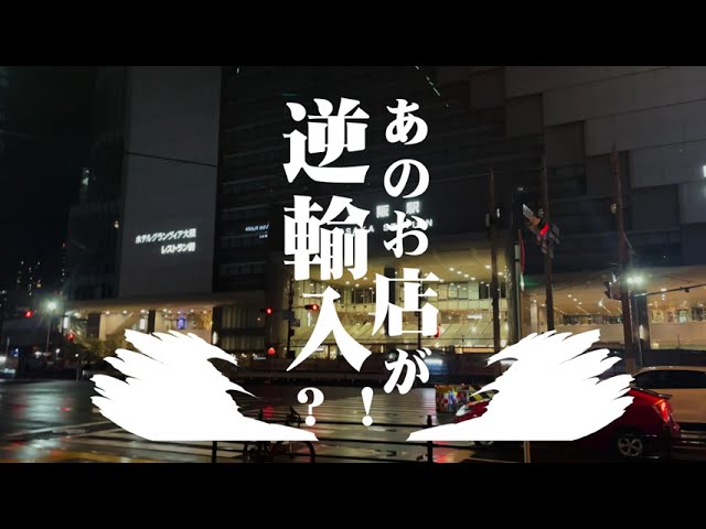 hamburger広告30秒版