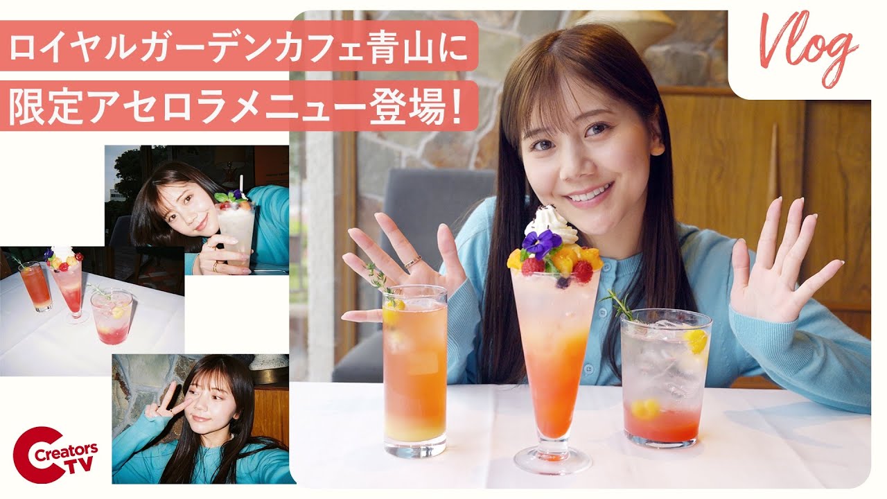 コラボ、レイアウト