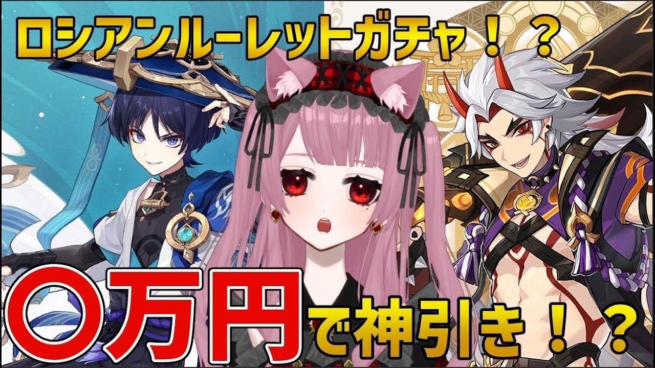 【個人依頼制作】白露エル様 配信アーカイブ 切り抜き動画