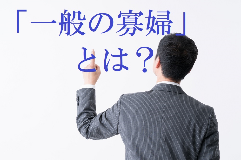 音楽、the owner