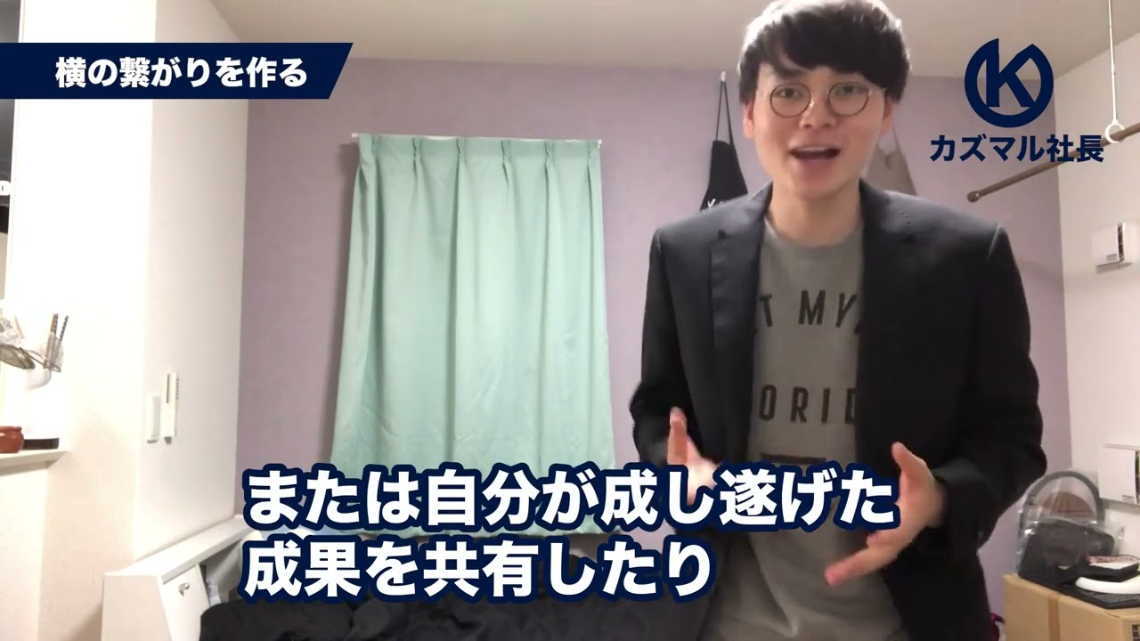 【ビジネス系】マコなり社長風動画