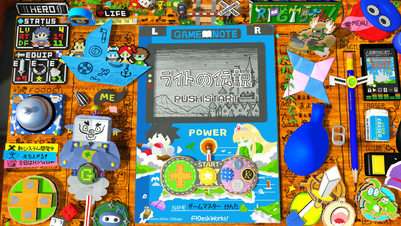 ハンターハンター、dj