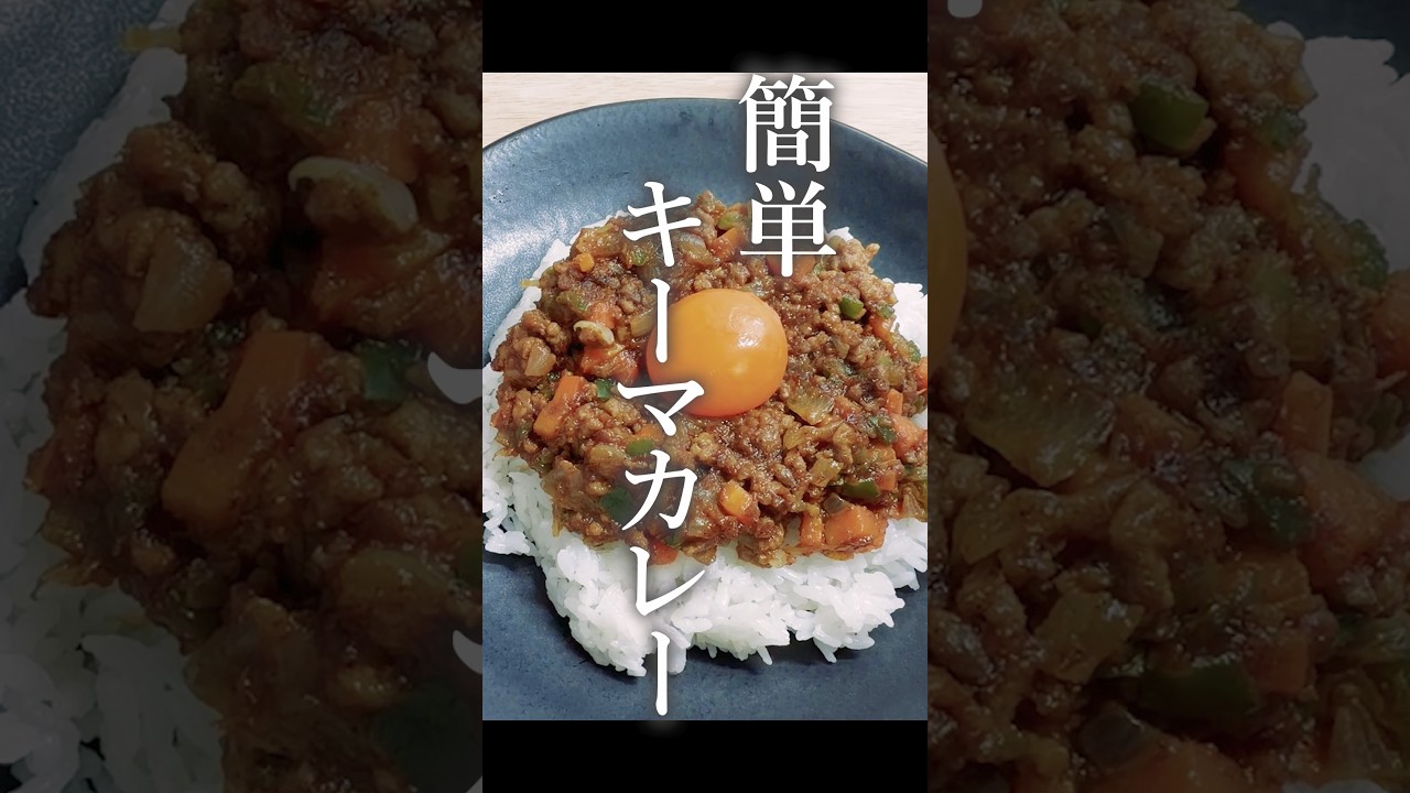 簡単で美味い飯作ります。