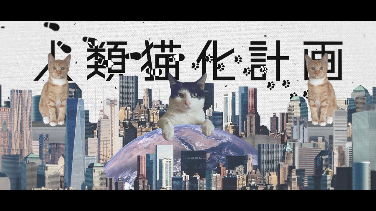 映像、依頼制作