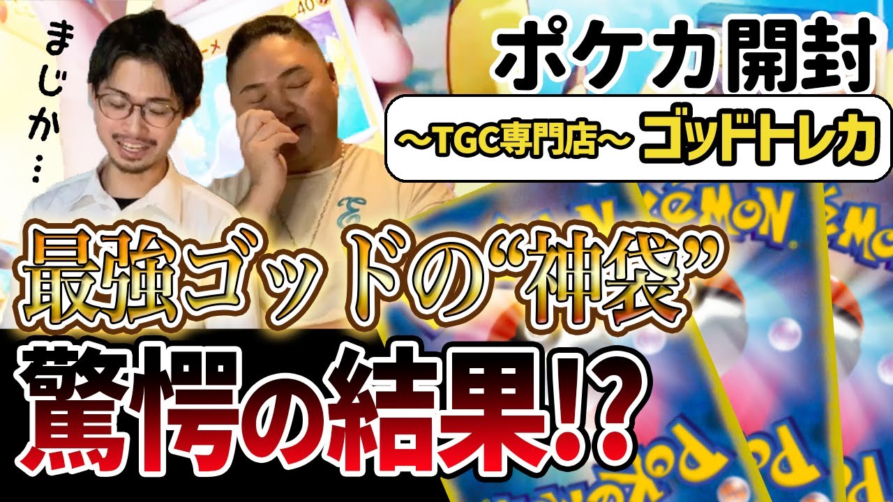 【エンタメ】YouTube動画編集