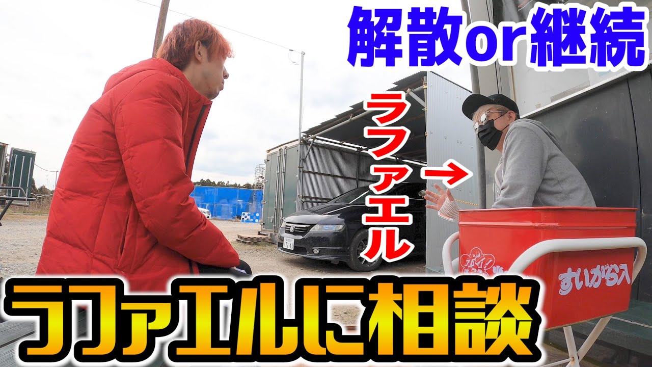 saitama、占い