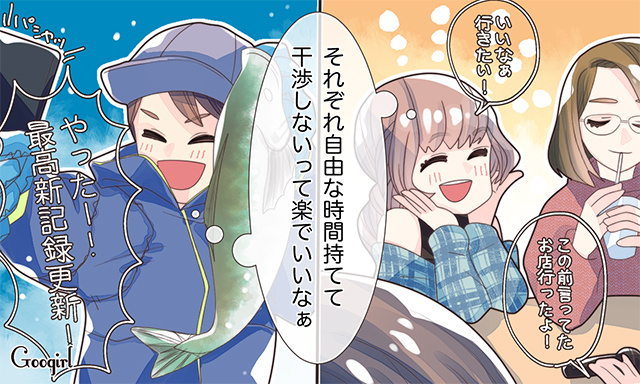 艦これ、恋愛