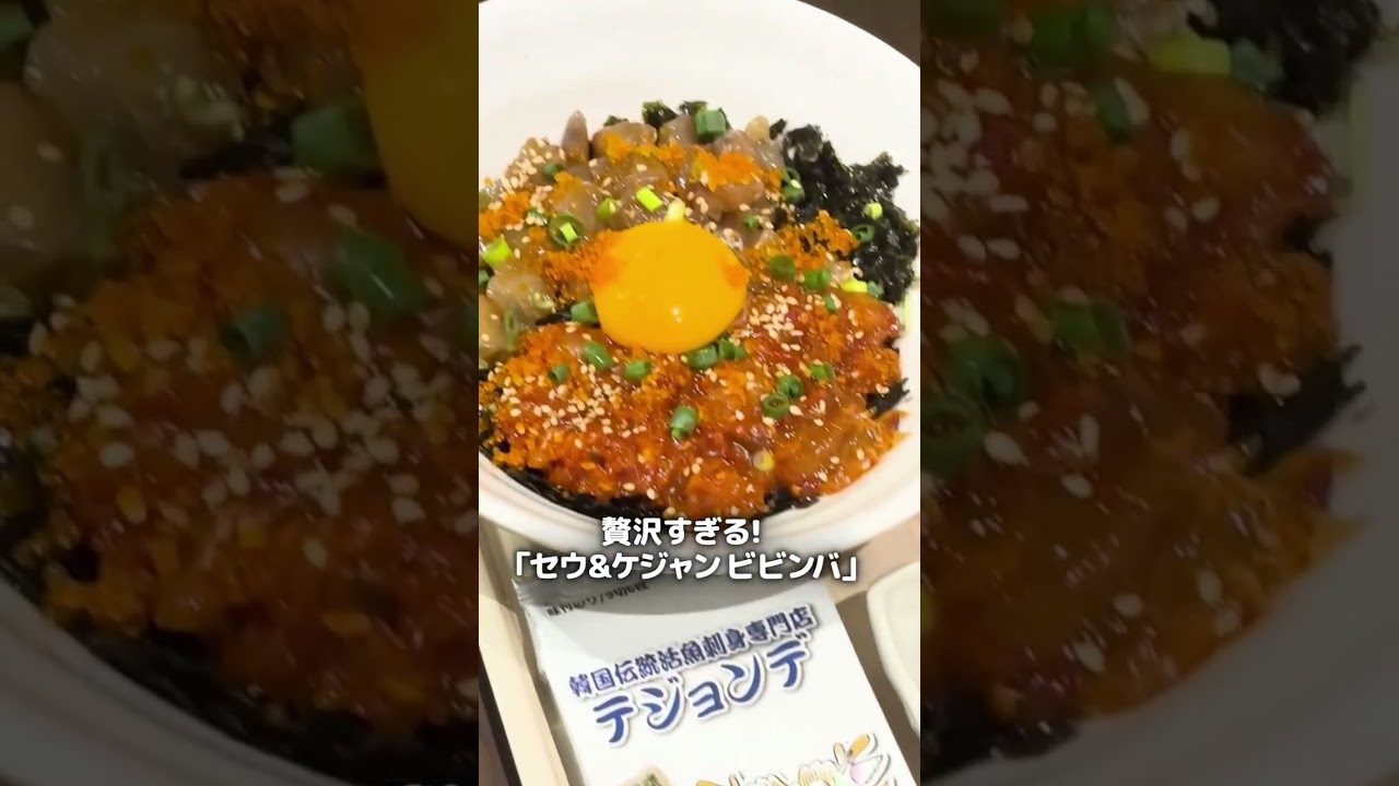 Reel_テジョンデ