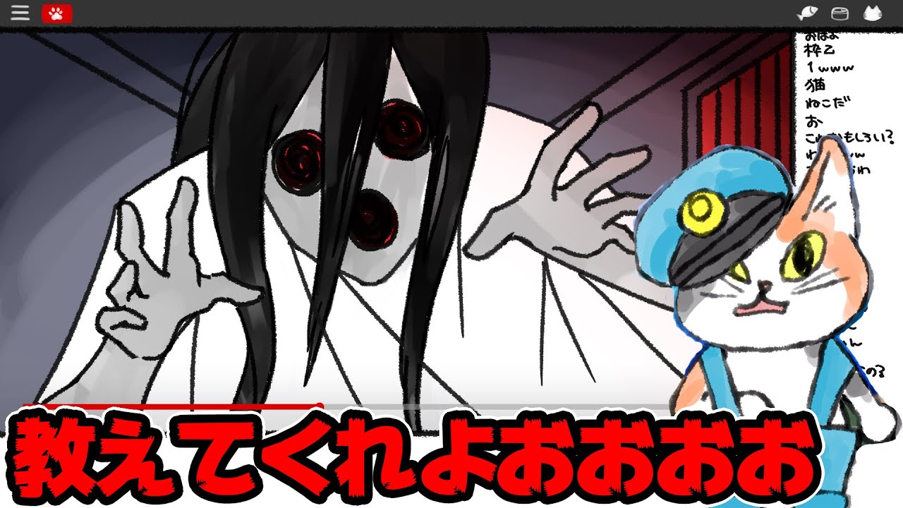 ねこねこねこポリス