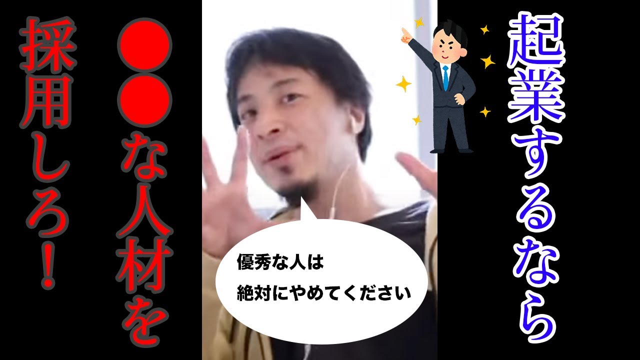 YouTube（切り抜き）