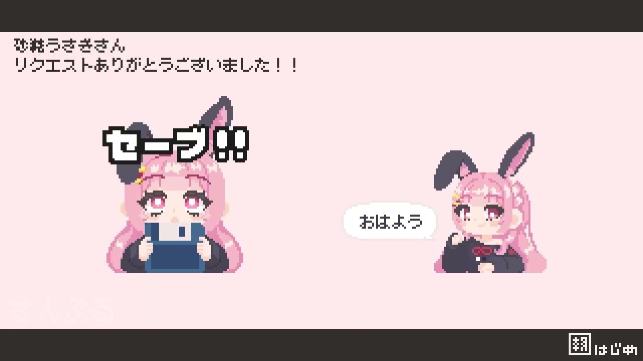 Twitch トリガーファイア用GIF