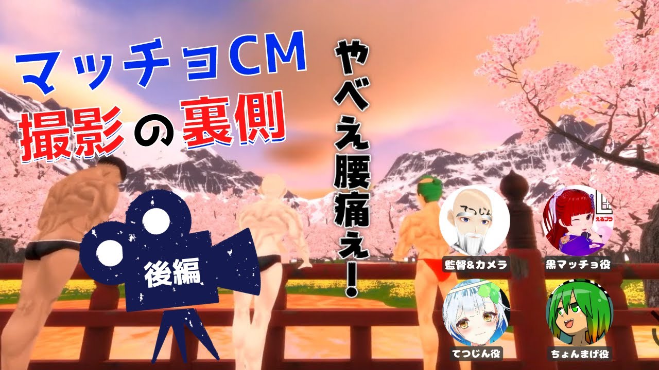 tcg、撮影