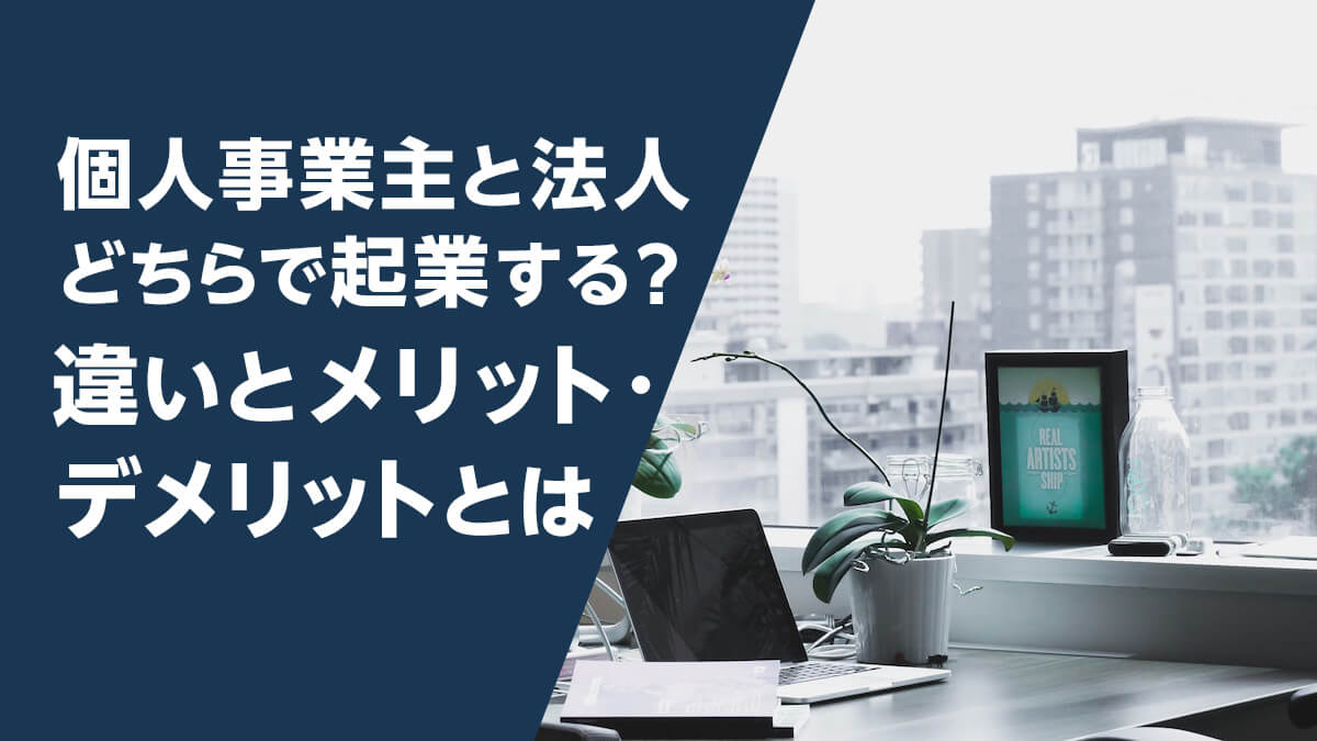 事業、執筆