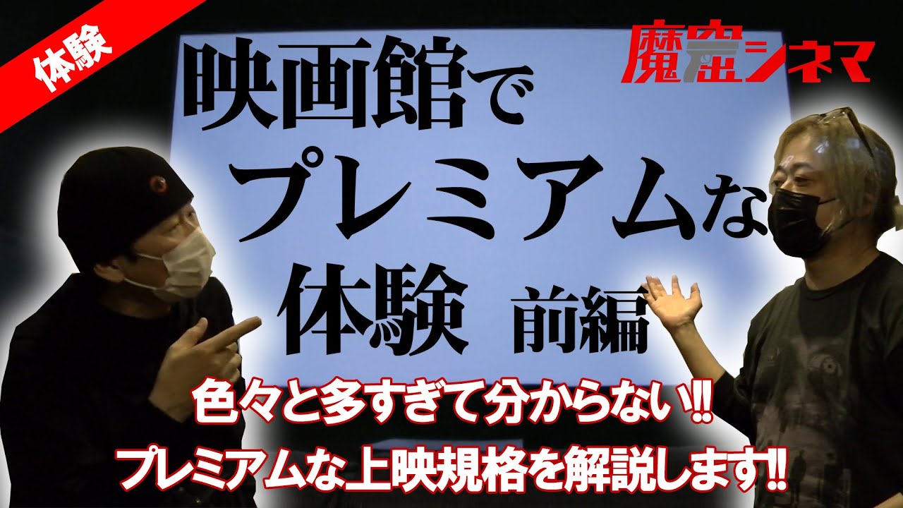 メイン、歴史