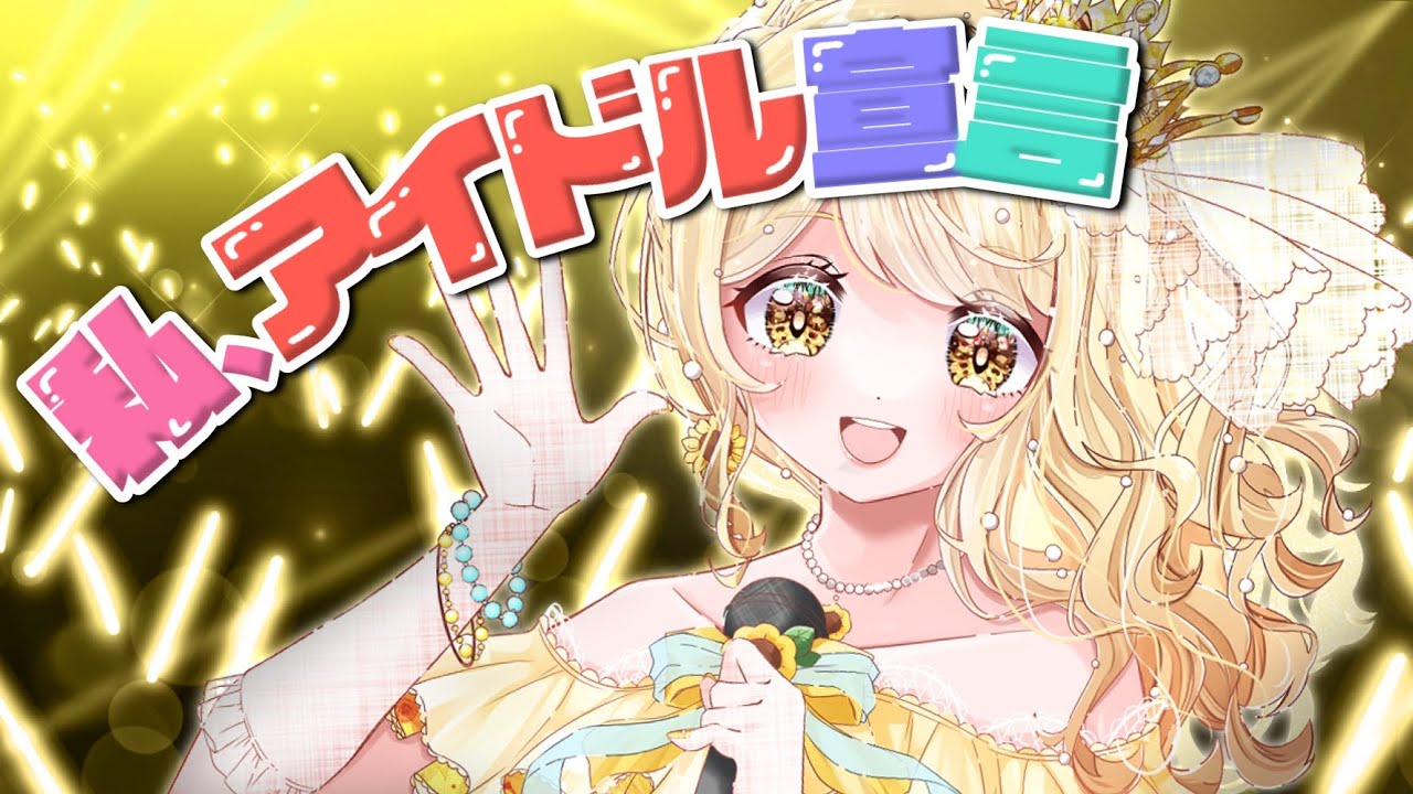 シンデレラ、サムネ