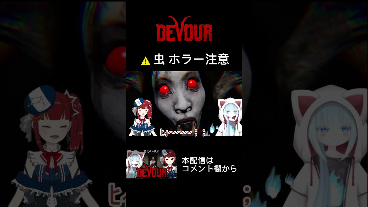 お仕事、short動画