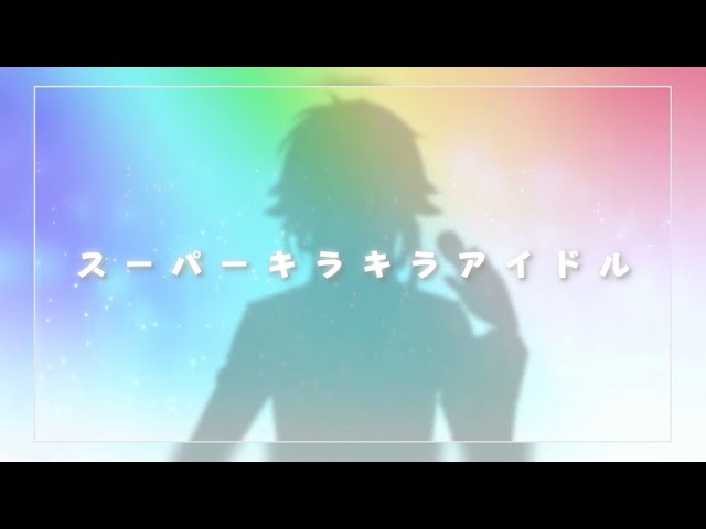 絵師、トレーラー