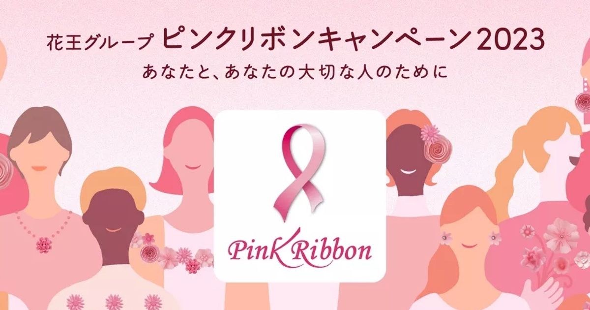 ライター、編集、キャンペーン