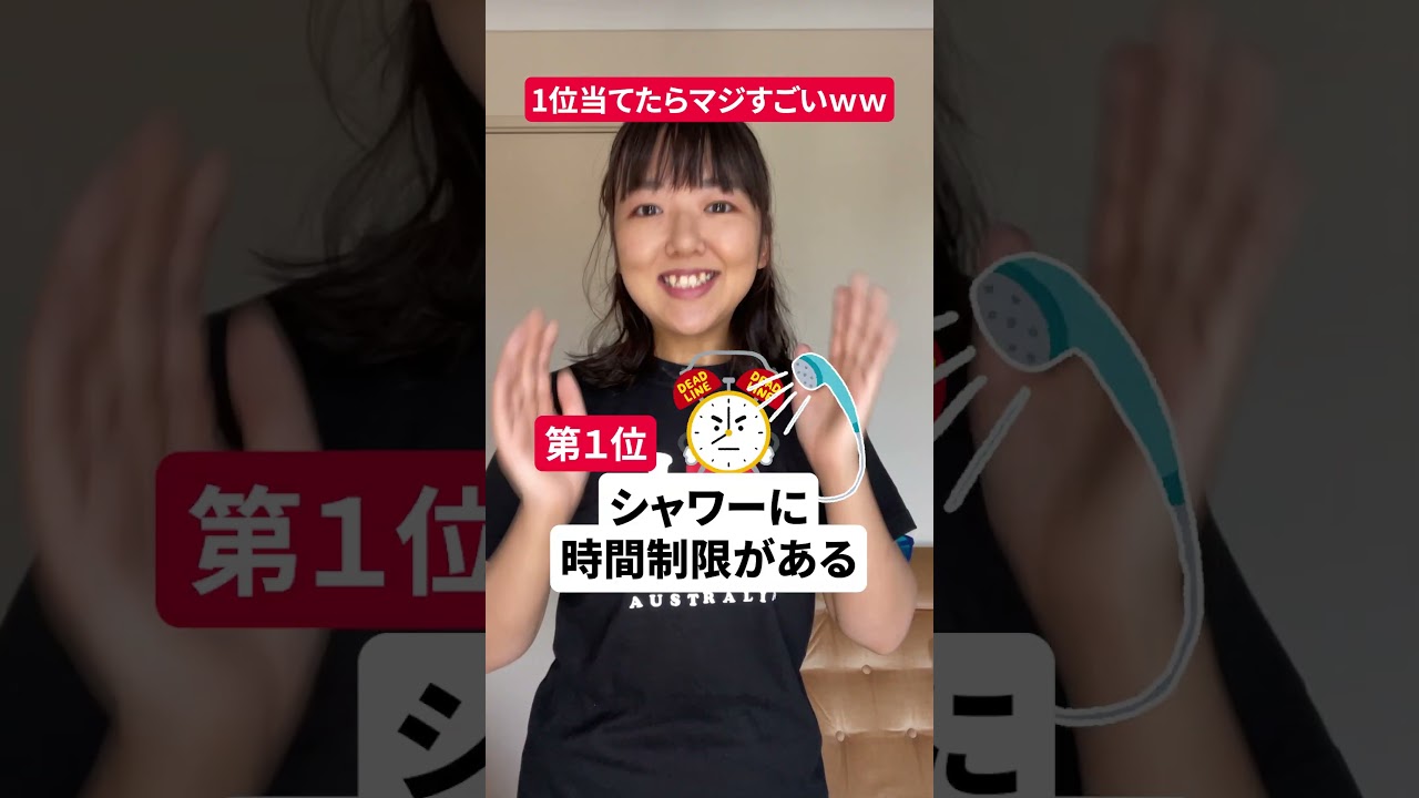 エンタメ系ショート動画