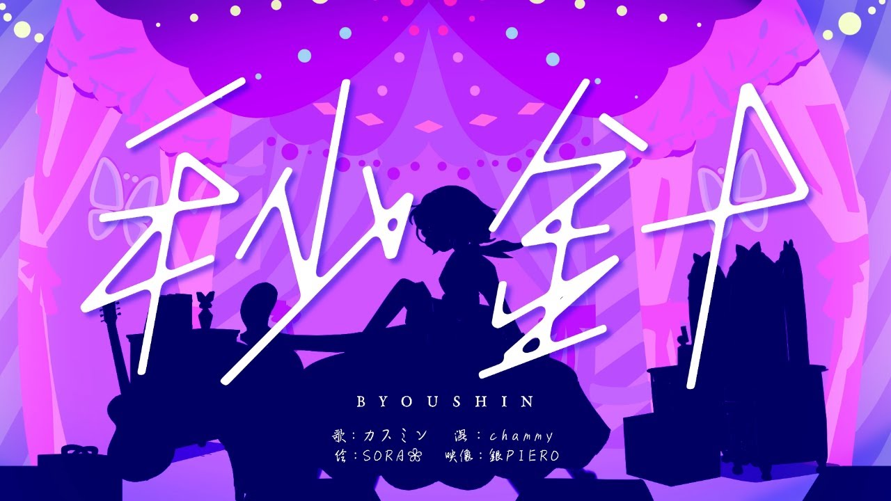 イラスト、漫画、mv制作