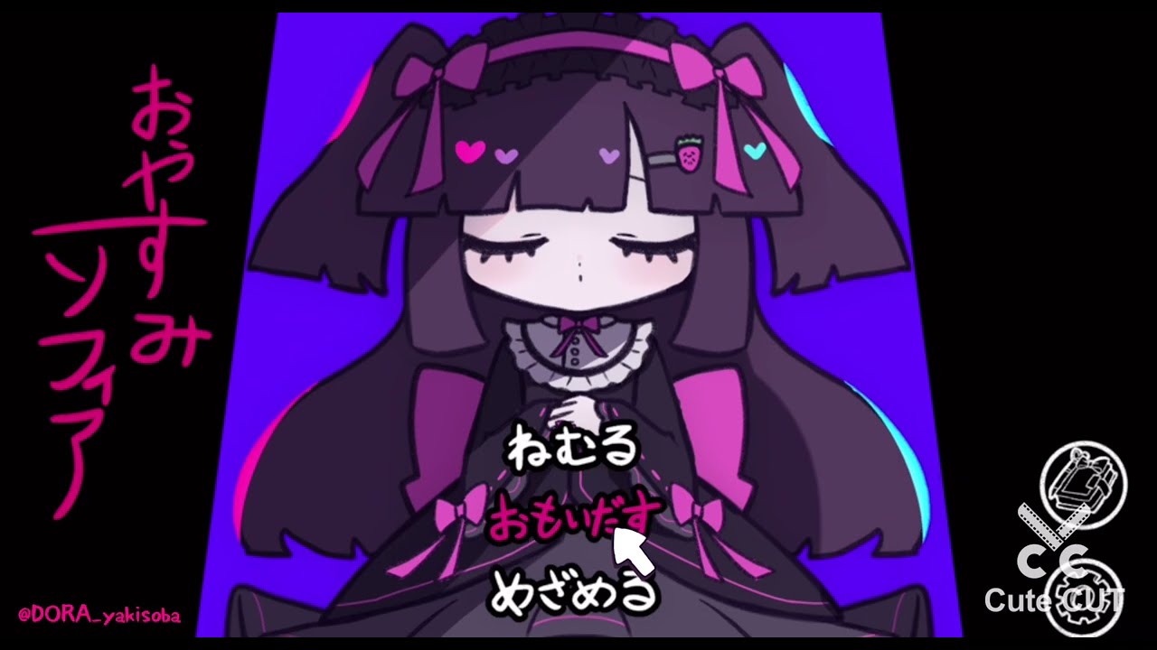 効果音、一次創作