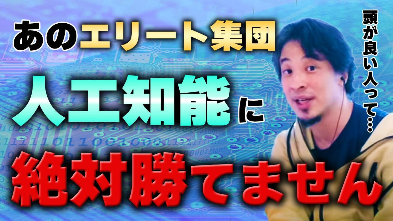 切り抜き、youtube動画編集