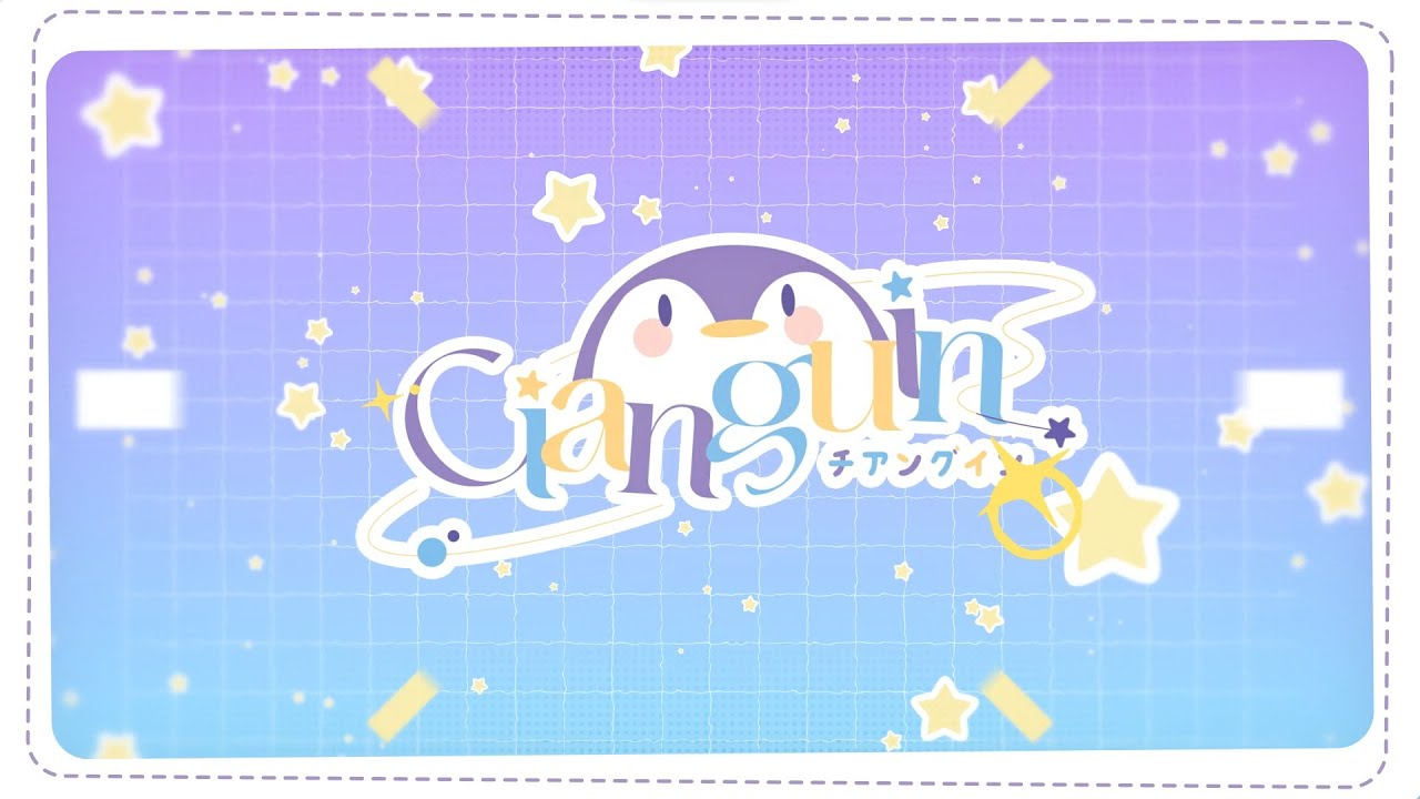 [ STINGER ] Cianguin