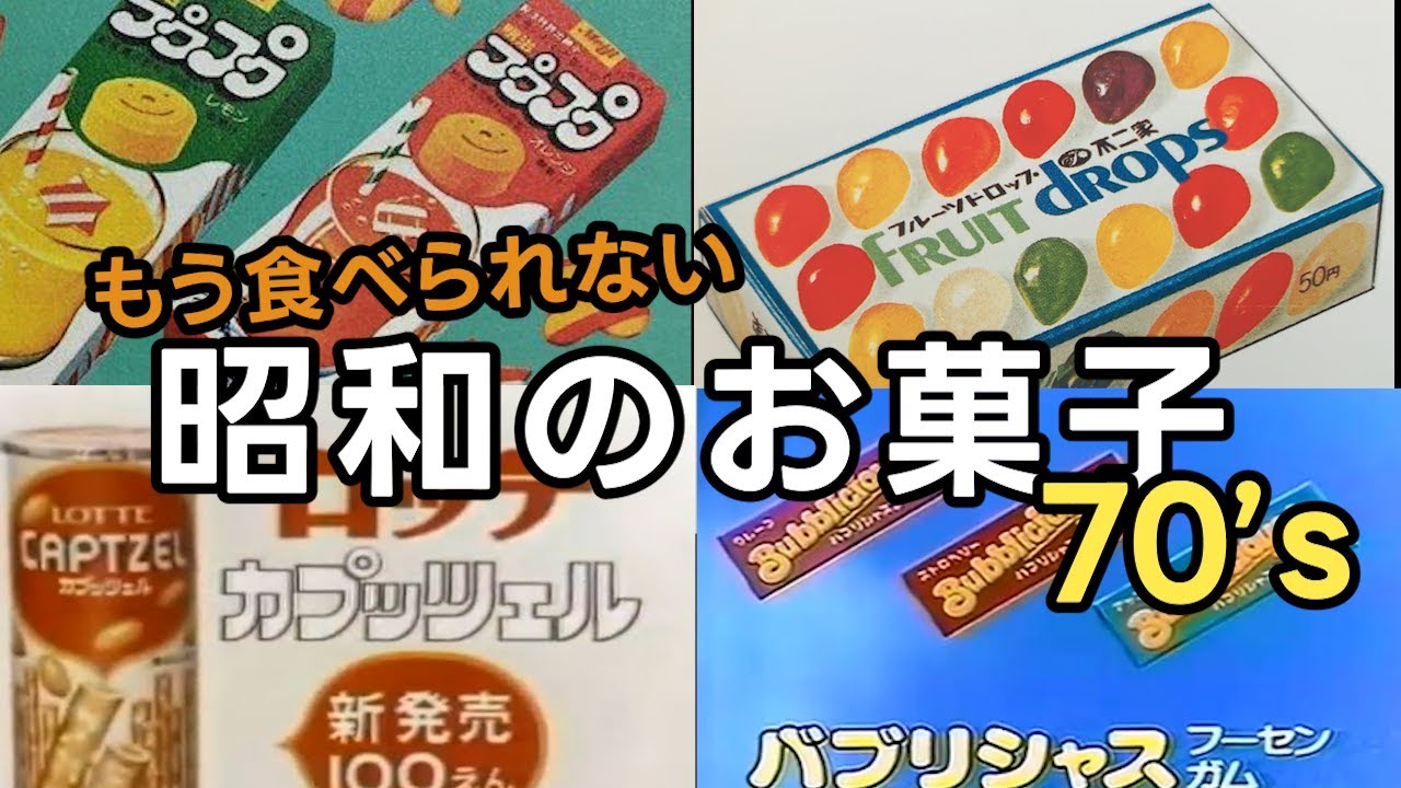 【サンプル】懐かしい昭和