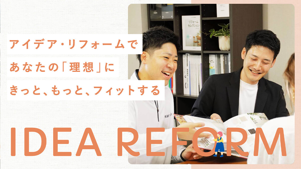 会社案内、インタビュー・ライティング