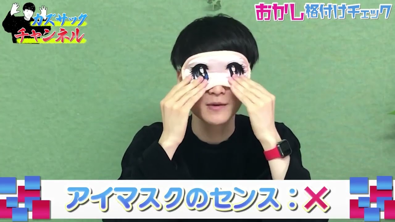 ショート動画、男子