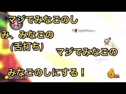 だいきりさん　噛み神＆迷言