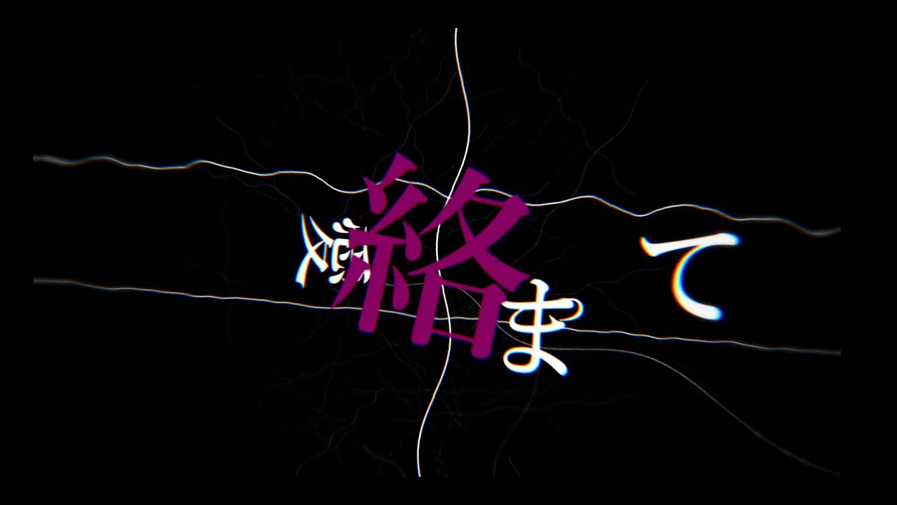 【aviutl】完成 /巡巡【文字pv】