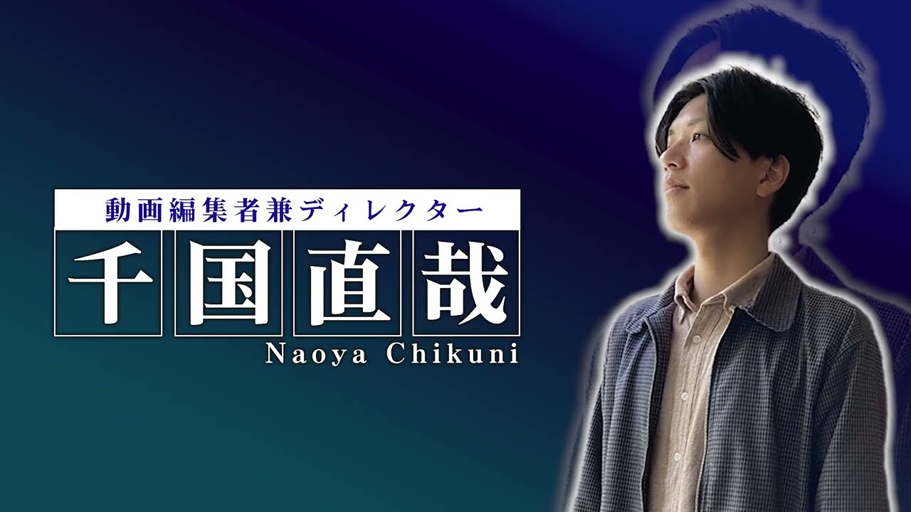 対談インタビュー風　ビジネス系動画