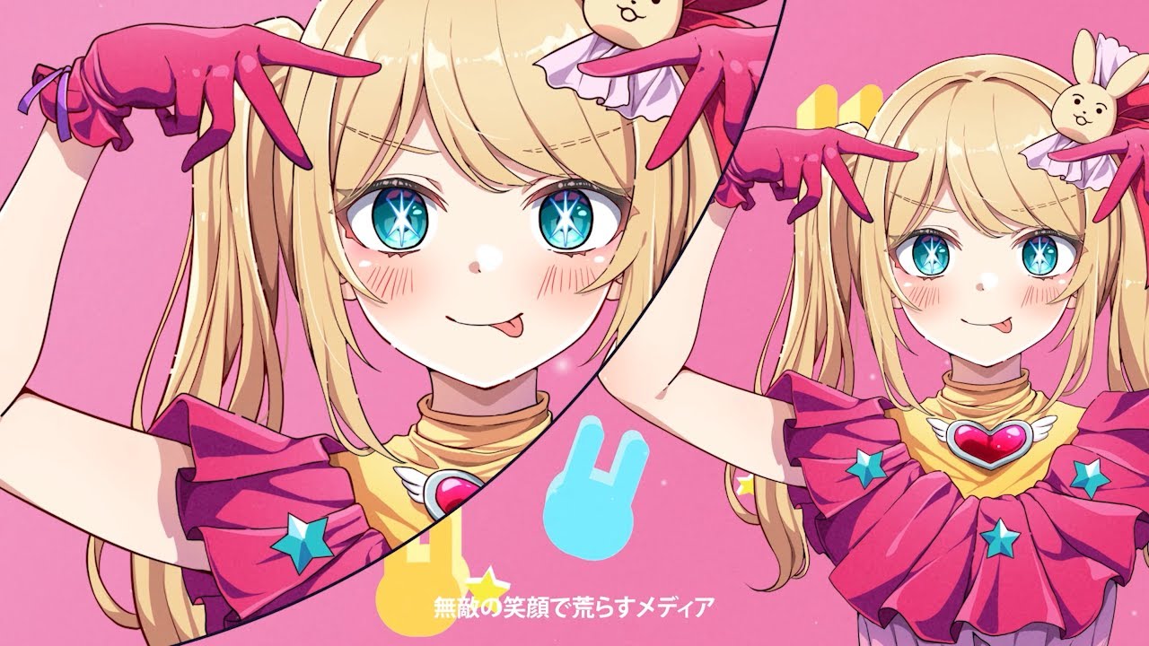 制作実績公開「アイドル」オリジナルMV