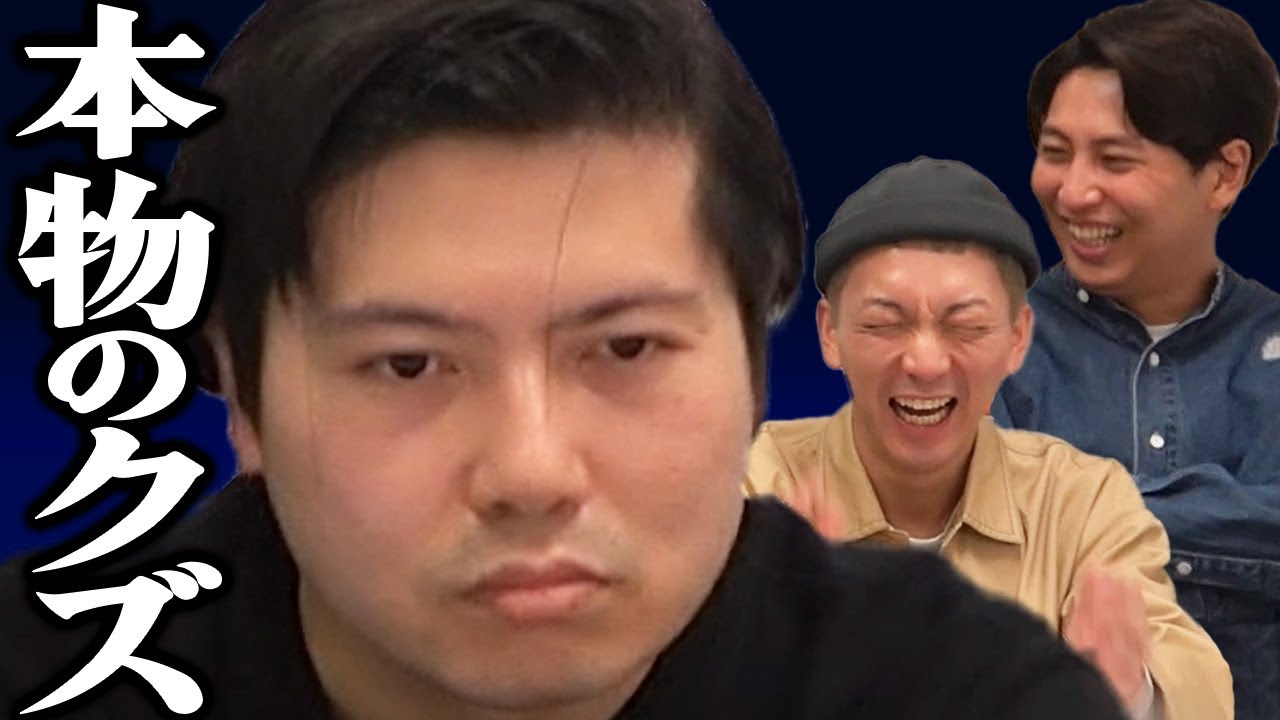 チラシ、芸人