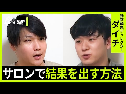 NewsPicks風動画