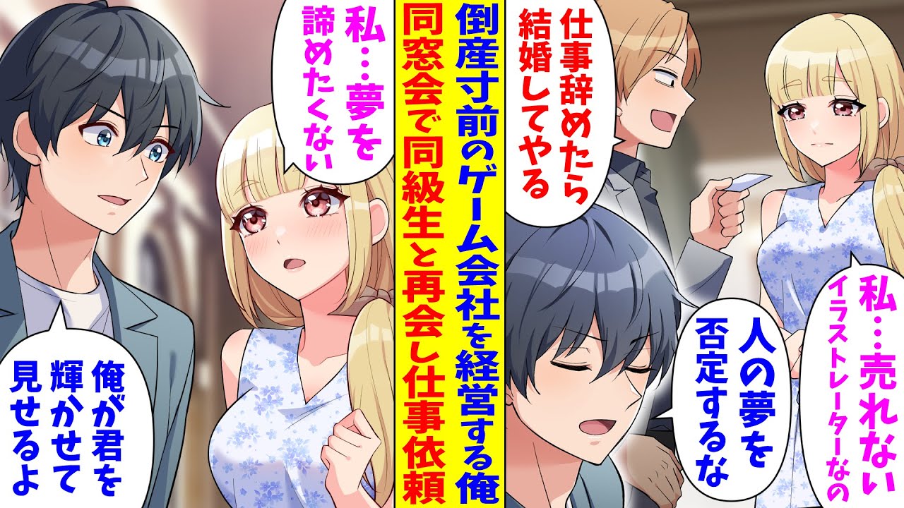 YouTube漫画作品(2023.06)