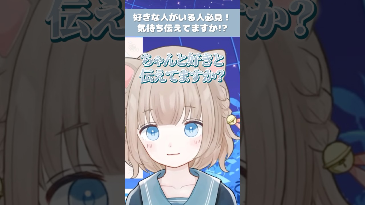 【ショート】鈴峯ぴぴ様