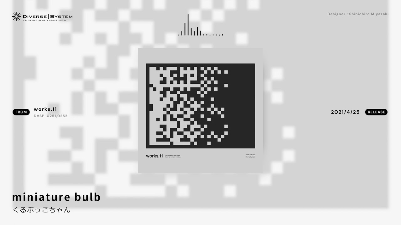 未定、stamp