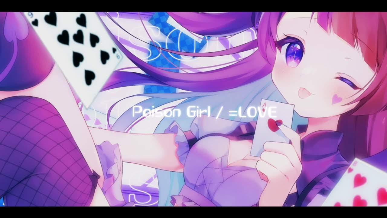 【歌ってみた】Poison Girl￤=LOVE【 来栖らいあ/Vtuber 】