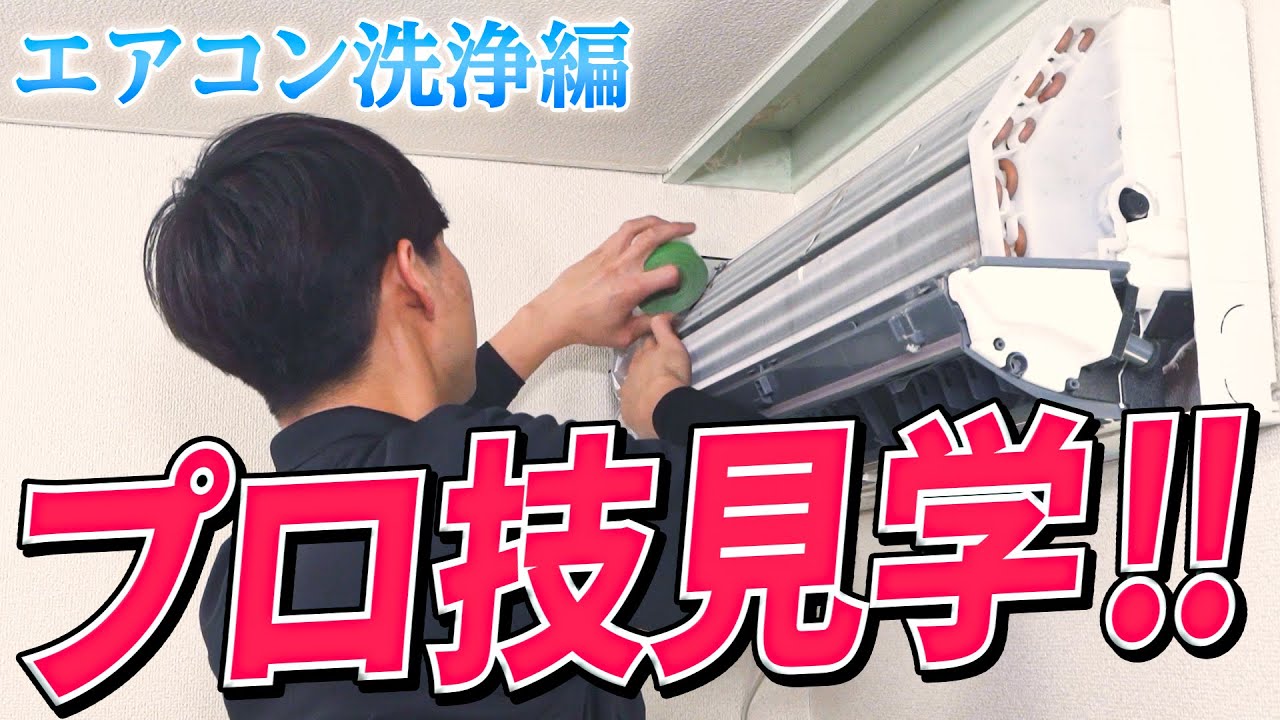 クリエイティブディレクター、ミックス