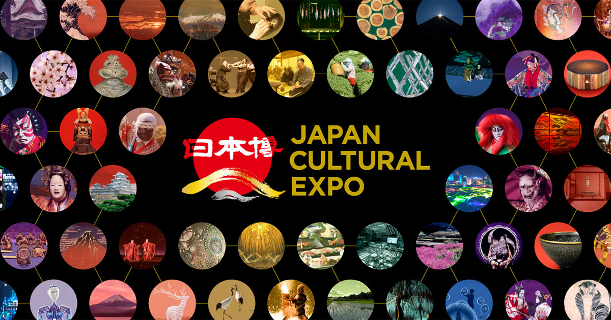 日本博 Japan Cultural Expo｜縄文から現代まで続く「日本の美」