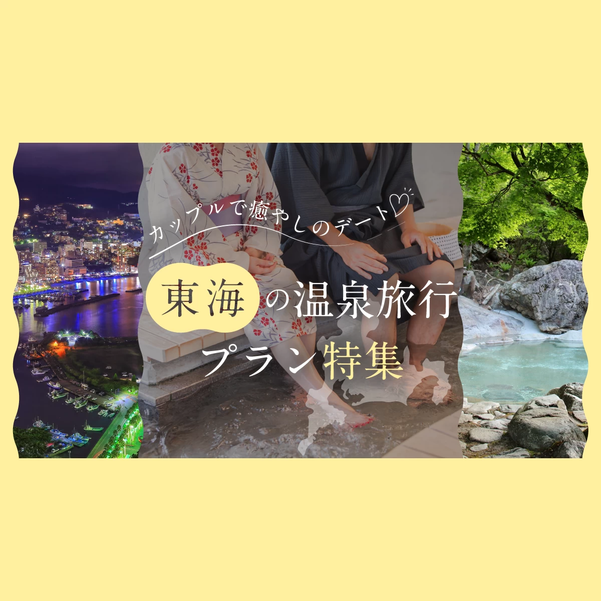 photo、sdgs