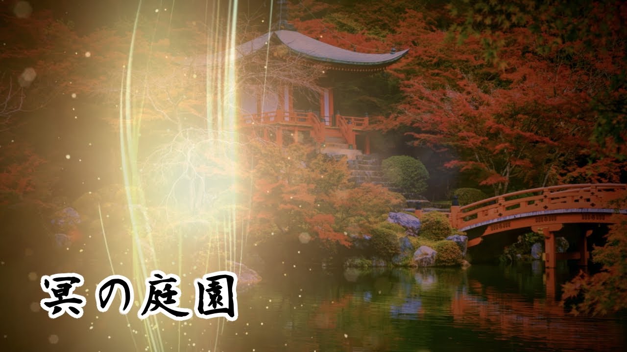 不思議な雰囲気の神秘的で幻想的なBGM