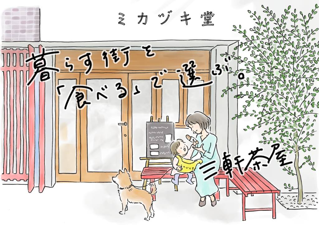 ズン、editor（雑誌）