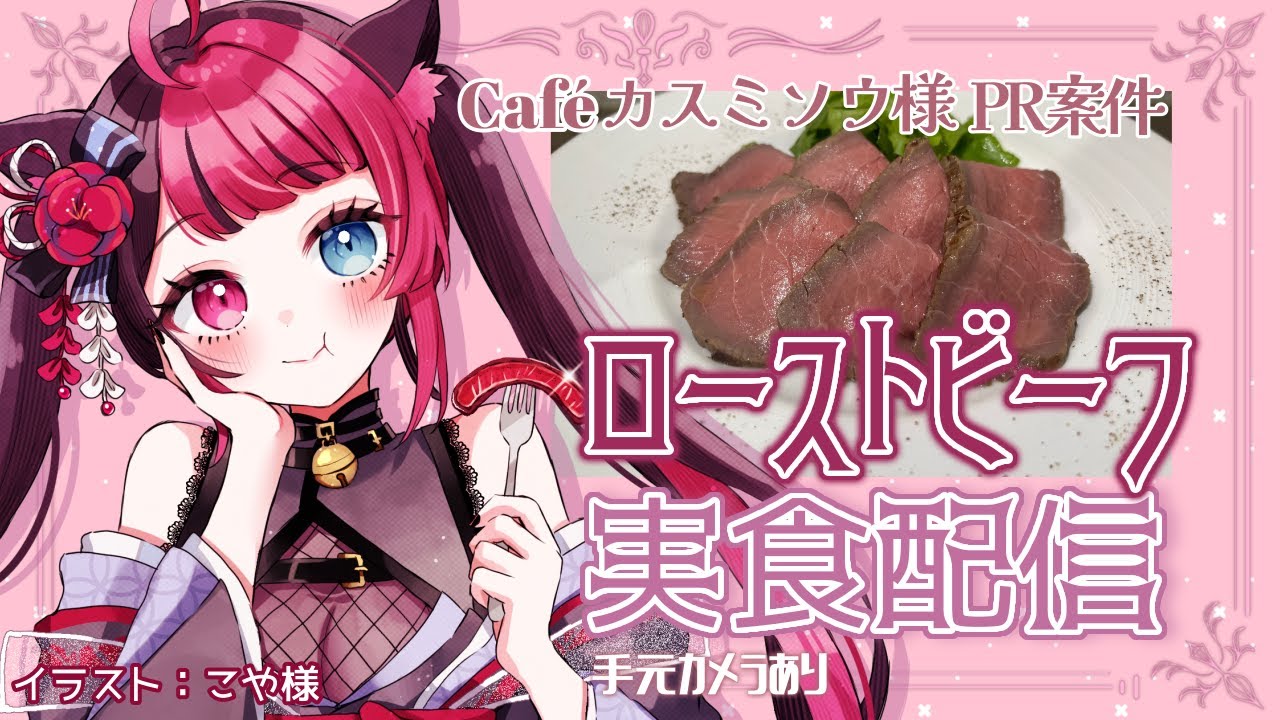 案件、オリジナルグッズ