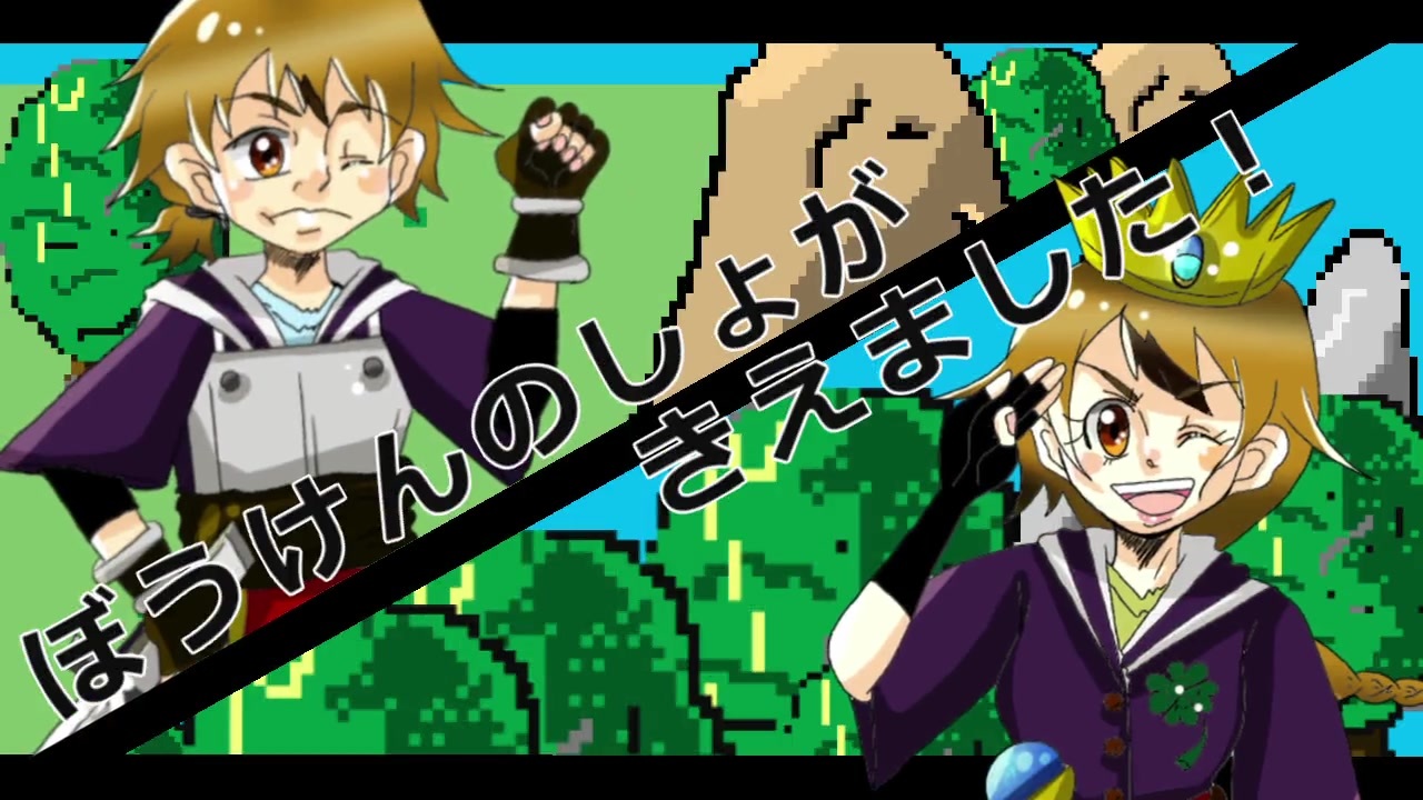 サムネイル制作、楽曲