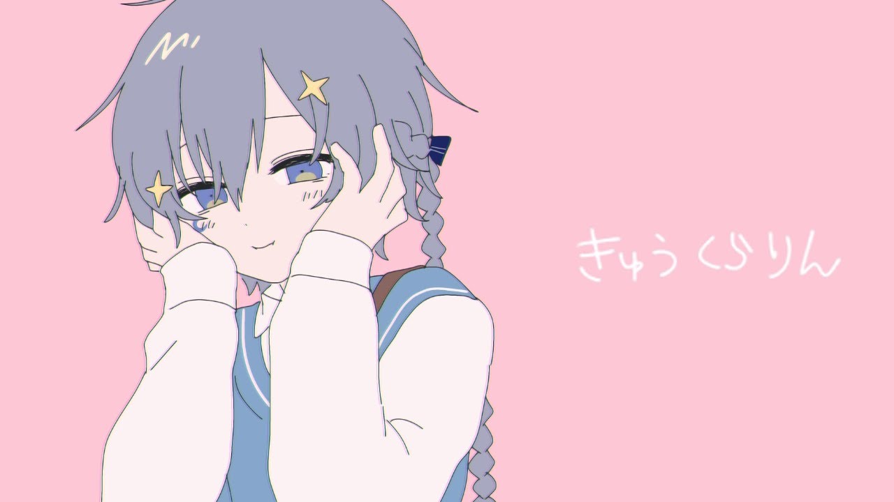 きゅうくらりん / いよわ - 星廻エト （ Cover ）【 Vsinger 】