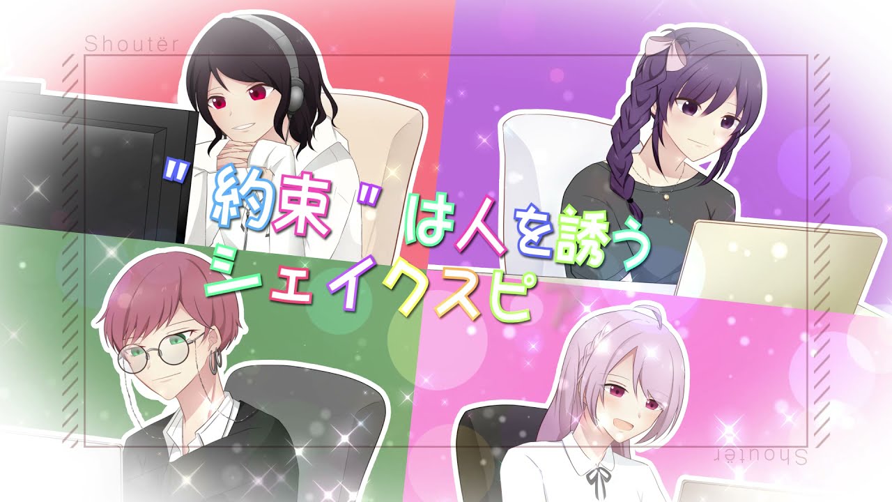 icon、wt